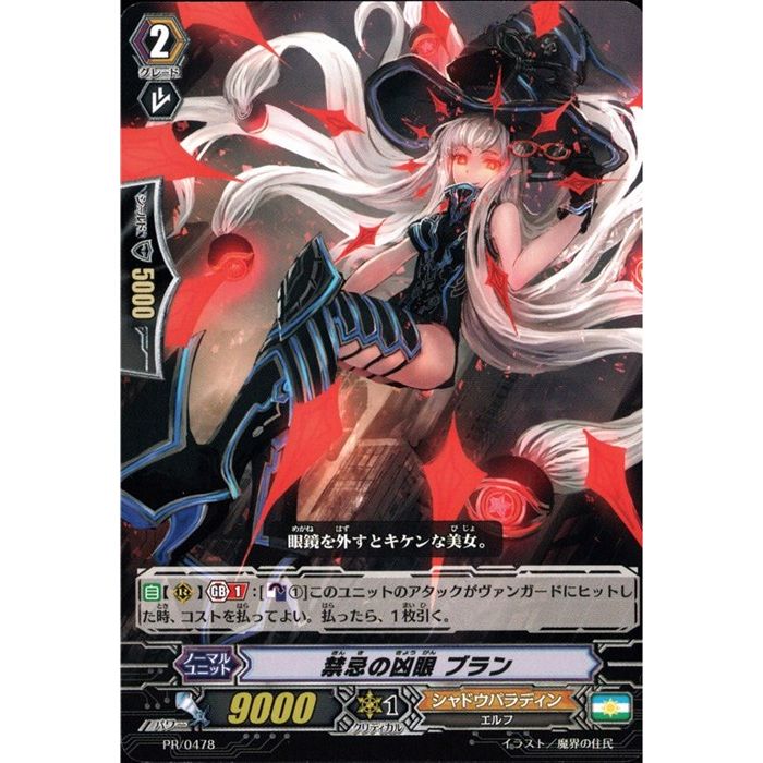 楽天市場】絶対魔法禁止区域 【英】【LCYW-EN272】【N】_[中古