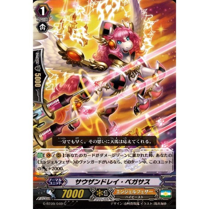 楽天市場】黒衣の通告 ナキール 【G-BT04/027】【R】_[中古] : トレカ