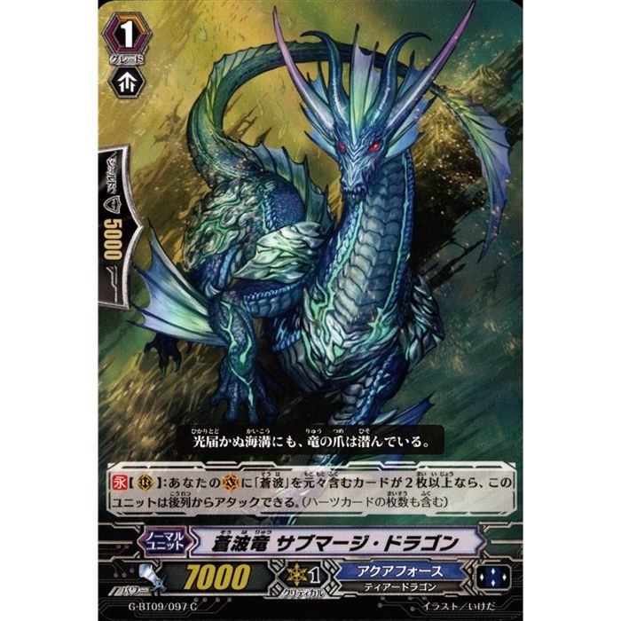 楽天市場】デュエルマスターズ精霊龍騎アサイラム トレカ 【中古