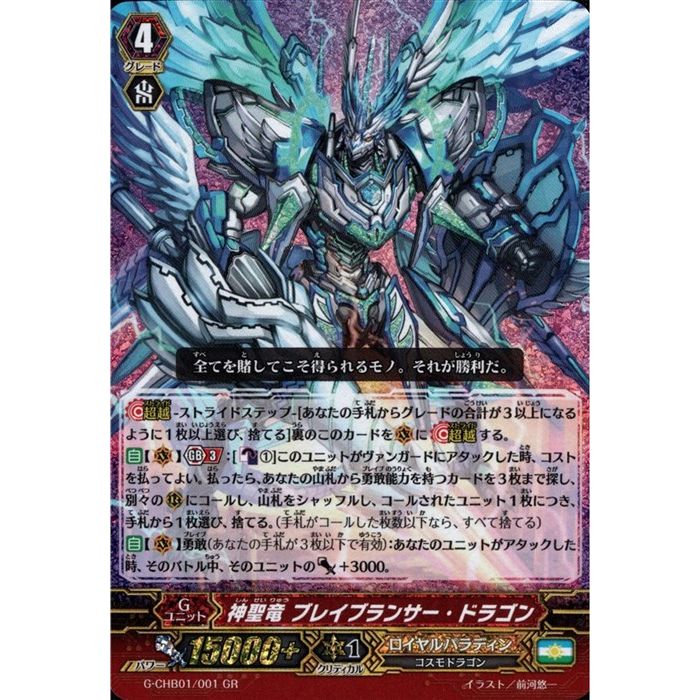遊戯王OCG 千年竜 サウザンドドラゴン Amazon.co.jp: 【シングルカード】遊戯王 千年竜（サウザンド