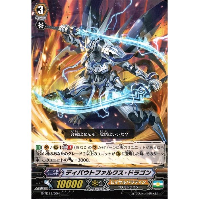 楽天市場】ザ・ダーク・ディクテイター 【V-TD04/001】【TD】_[