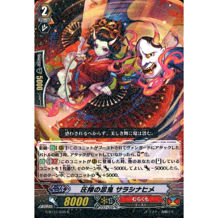 ヴァイス クレヨンしんちゃん RR オラはにんきもの しんのすけ　4枚セット Amazon.co.jp: オラはにんきもの しんのすけ クレヨン しんちゃん