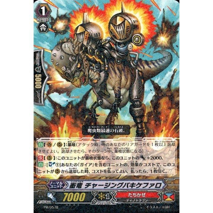 楽天市場】竜装 ムシャ・レジェンド【デュエルマスターズカード】【8