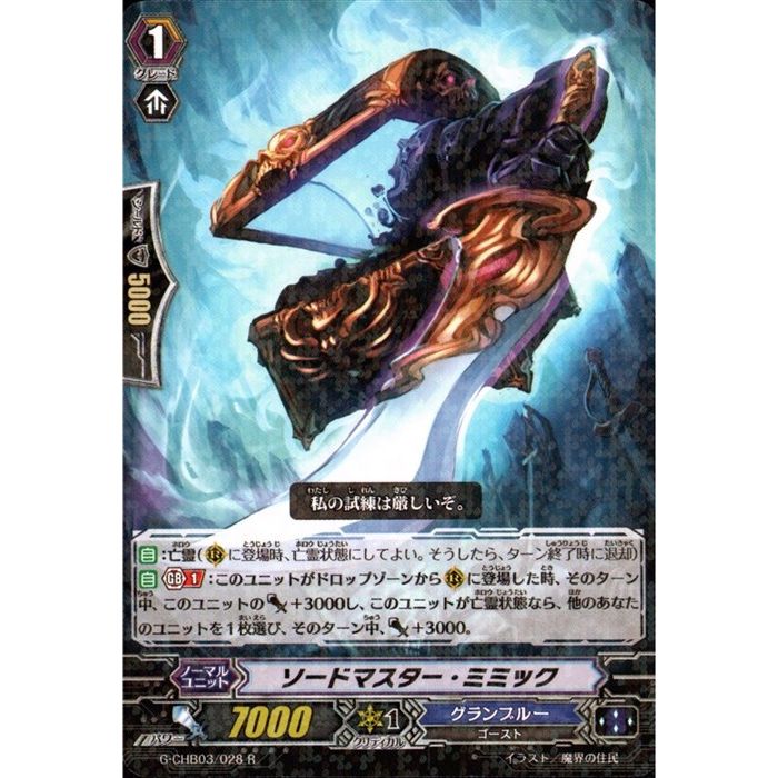 楽天市場】遊戯王 カードミスティック・ソードマンLV4 トレカ 【中古