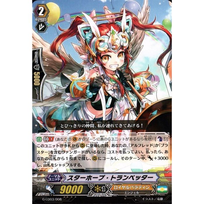 まーです！ギャラクシー 楽天市場】No.42 スターシップ・ギャラクシー・トマホーク 【英