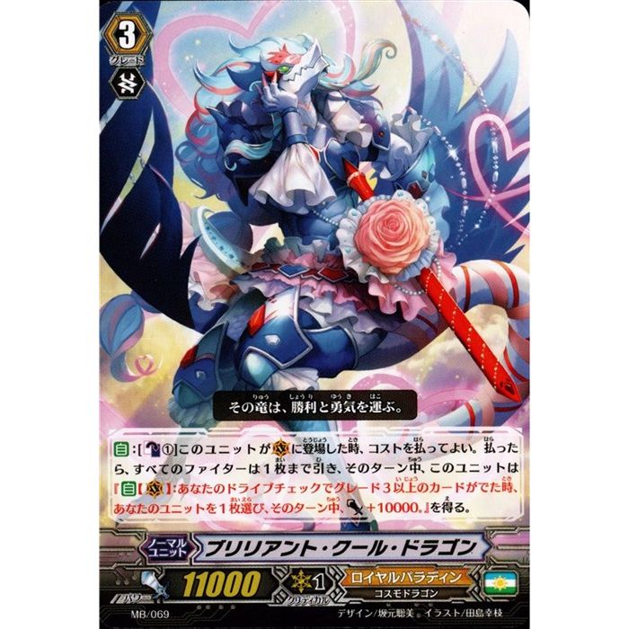 デュエルマスターズ　ダイヤモンド・ブリザー Amazon.co.jp: デュエルマスターズ【ダイヤモンド・ブリザード