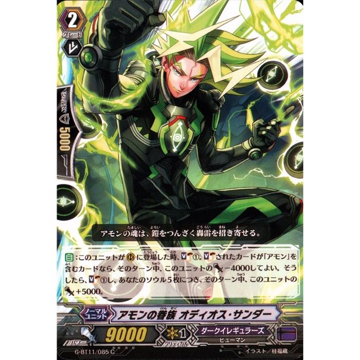 ドリーン・ザ・スラスター　FFR ドリーン・ザ・スラスター FFR - メルカリ