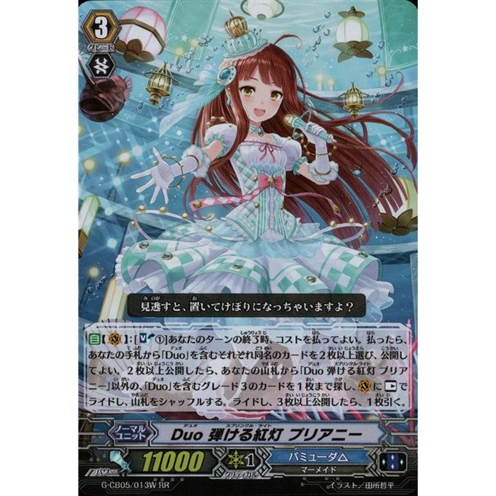 Duo 花開く乙女 リリ 楽天市場】Duo 花開く乙女 リリ(白) 【EB10/004W】【RR】_[中古