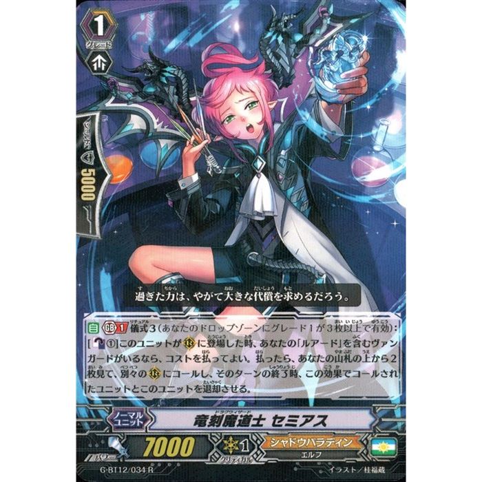 楽天市場】竜装 ムシャ・レジェンド【デュエルマスターズカード