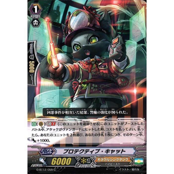 【限定】　デュエマ　デモニック・プロテクター　プロモ デュエマ】プロモ グラビティ・ドラゴン、デモニック