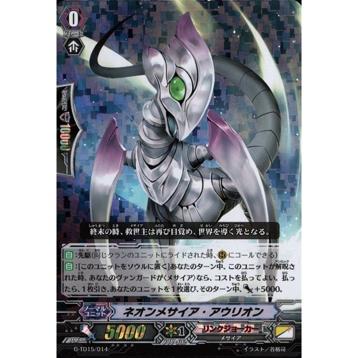 楽天市場】 “ナイトメア・オア・クイーン”狂三 DAL/WE33-001 RR 【中古