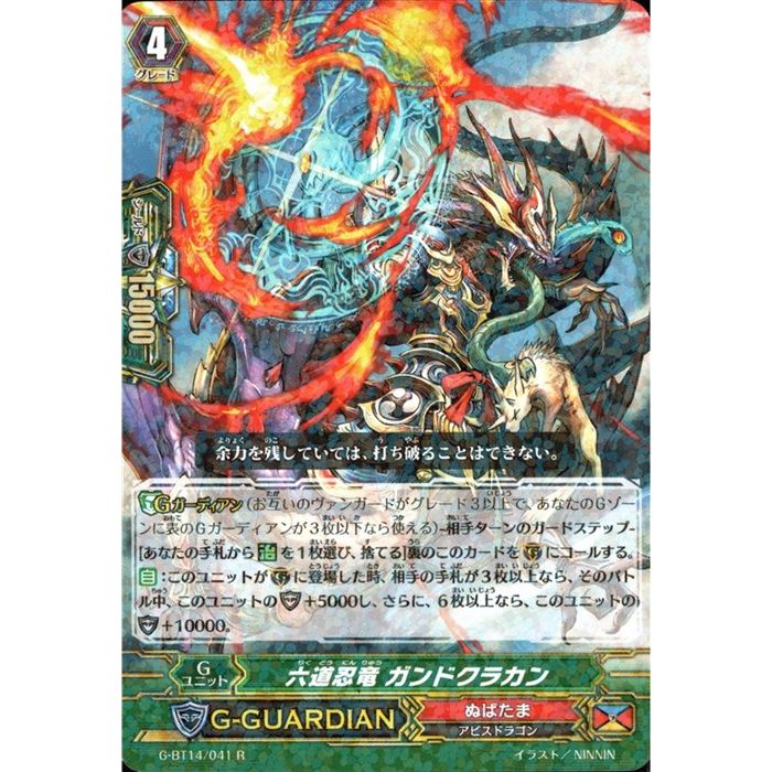 楽天市場】超幻獣グラザルド（S5/S10）【デュエルマスターズシングル