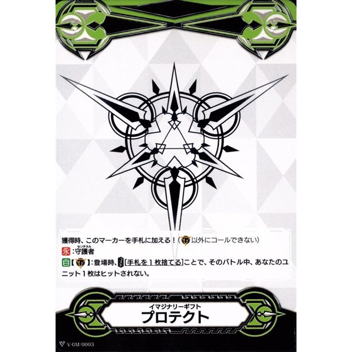 楽天市場】イマジナリーギフト フォース 【V-GM/0112】【PR】_[中古