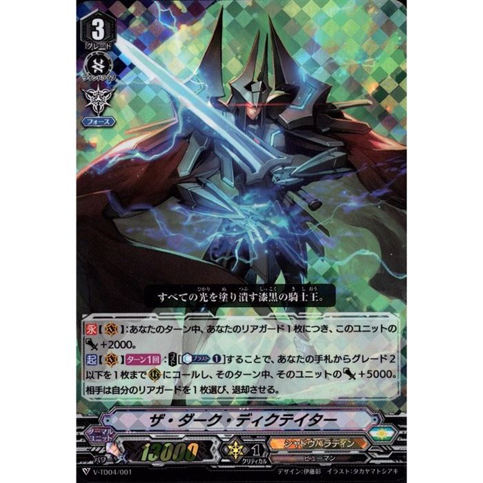 楽天市場】真・喧嘩屋 ビッグバンナックル・ターボ 【G-FC01/005】【GR