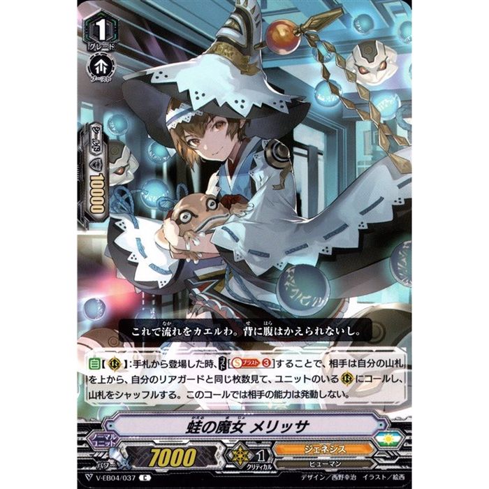 楽天市場】時の運命者 リィエル＝アモルタ 【DZ-BT02/SEC02