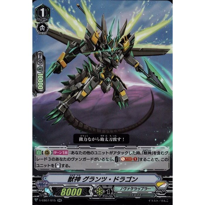 【PSA10】0140 デュエルマスターズ ワンオーナー　超幻獣グラザルド　初期 PSA10】0140 デュエルマスターズ ワンオーナー 超幻獣グラザルド