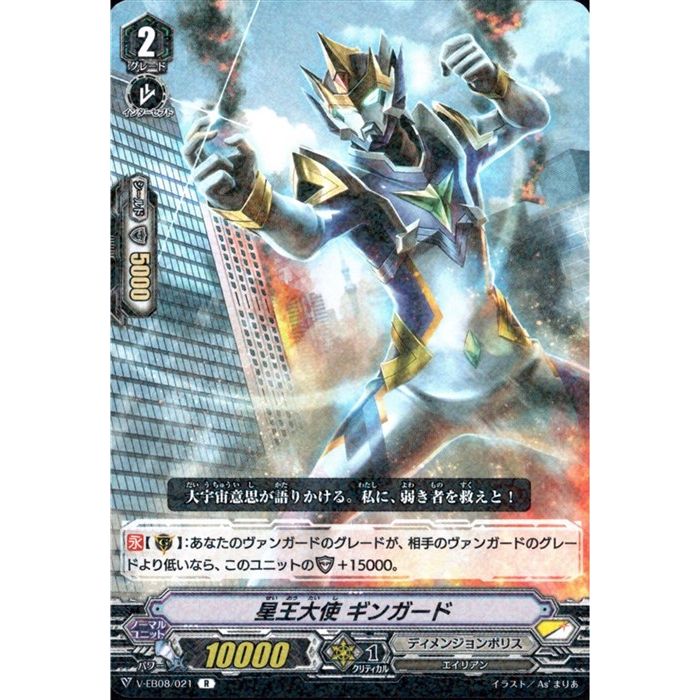 デュエルマスターズ キング・ポセイドン tcg-dm-odm687.jpg