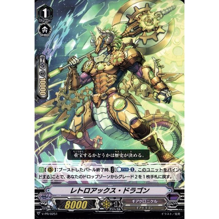 楽天市場】[SR] 2013-AE003《Legendary Dragon of White》[中古