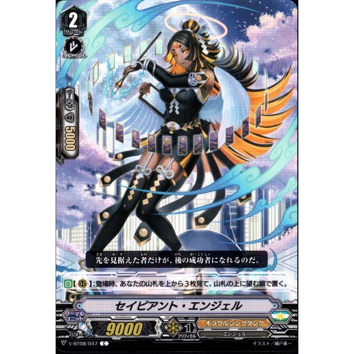楽天市場】聖獣セルケト 【英】【DPRP-EN036】【N】_[中古
