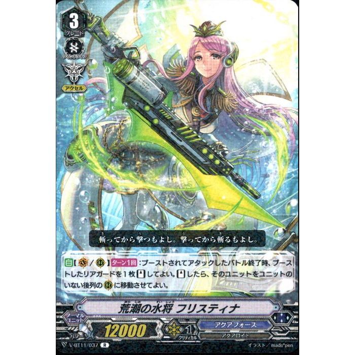 デュエルマスターズ 護りの角フィオナ 護りの角フィオナ [DM18 S9/S10] | トレカカク～デュエマ価格