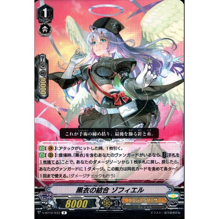 楽天市場】[RR] SV9a-052/063《ペパーのマフィティフex》[中古