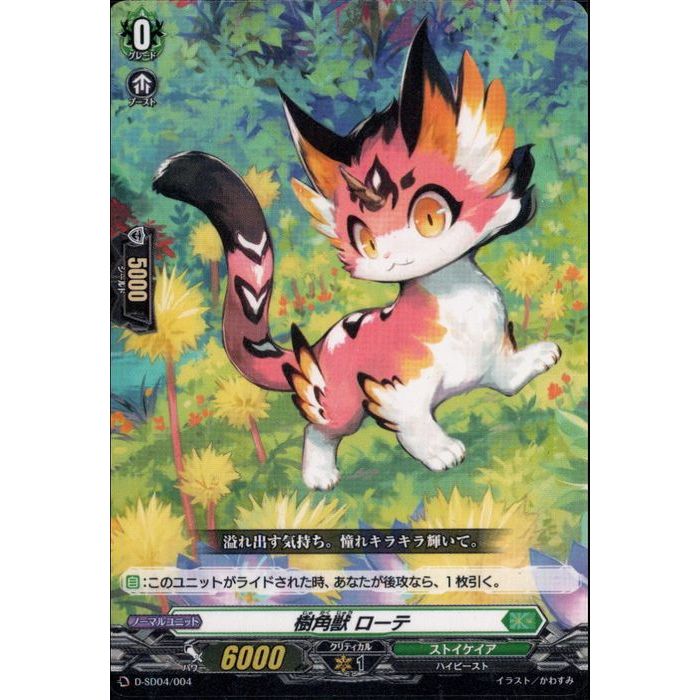 遊戯王 苦紋様の土像 ノーマル　20枚 遊戯王 苦紋様の土像 ノーマルパラレル 罠モンスター 24TP-JP210の通販