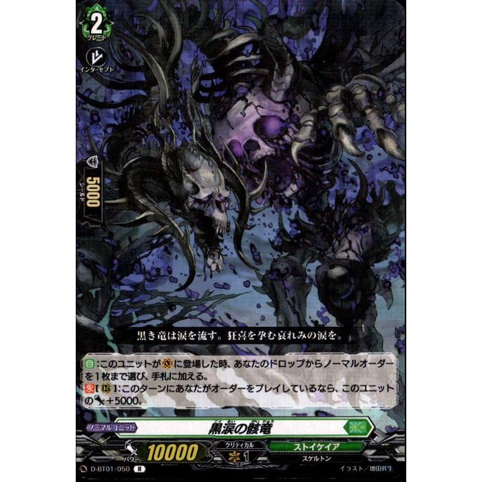 世界で216枚　プロモ　遊星骸王者ブラント　立凪タクト　PR GZキャンペーン m59226667025_1.jpg?1714806879