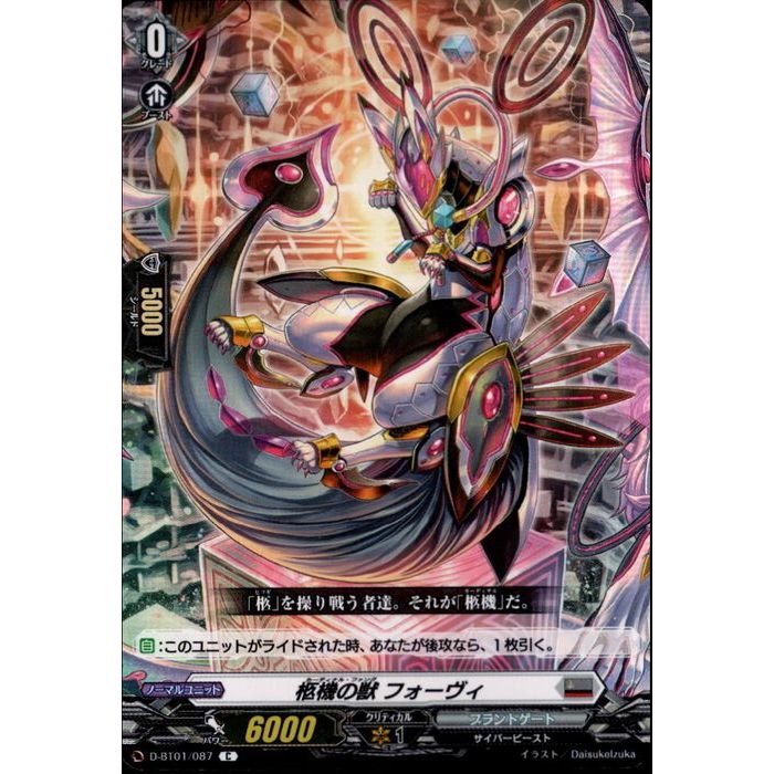 楽天市場】柩機の神 オルフィスト 【D-SS11/SIR09】【SIR】_[中古