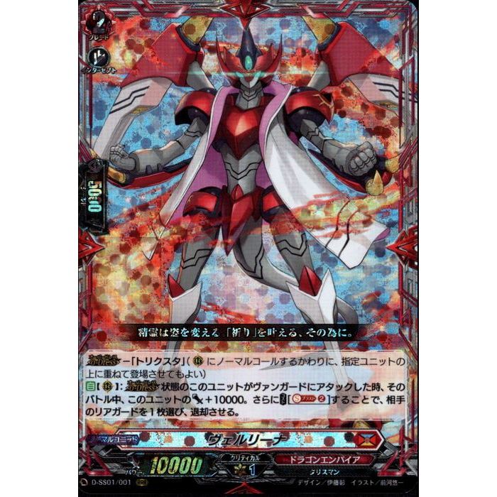 楽天市場】[RRR] DZ-SS11/018《碧天白鱗 アスプロニア＆サフィラ