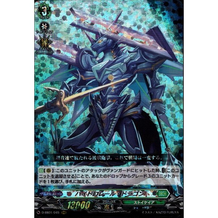 漆黒の乙女マーハ SP 140枚 漆黒の乙女マーハ【OR】{V-BT02/OR01