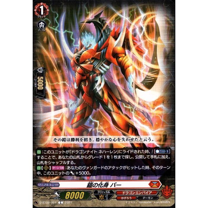 楽天市場】真・喧嘩屋 ビッグバンナックル・ターボ 【G-FC01/005】【GR