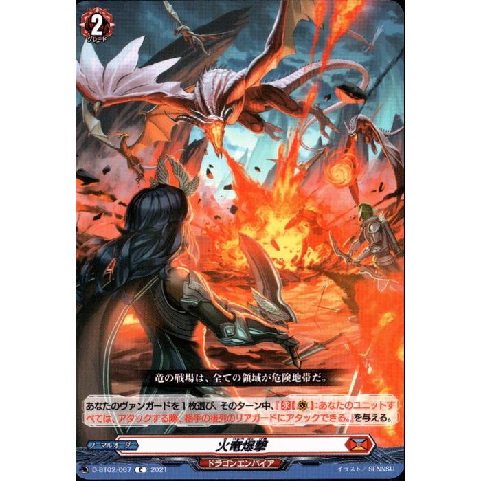 デュエマ　dm-19 爆竜凰ドラギリアス ワンオーナー Amazon.co.jp: 【シングルカード】DM19)爆竜凰ドラギリアス 火