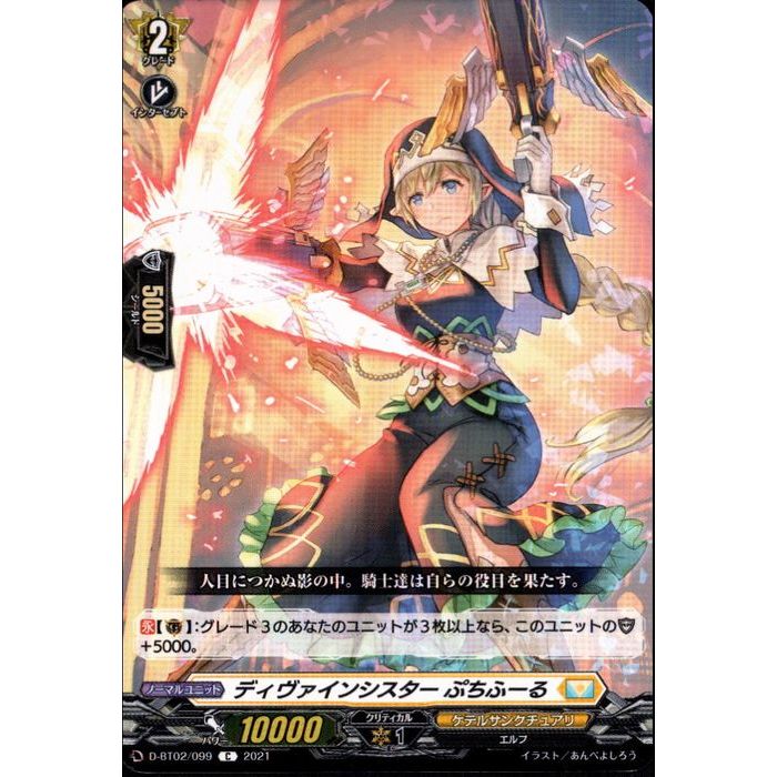 バトルシスター ここあ　SR ２枚 バトルシスター ここあ SR - メルカリ
