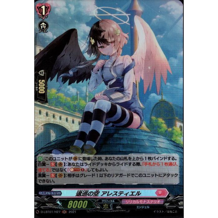 ヴァイス 運命への抗い エレン SP サイン WS】“運命への抗い”エレン(サイン)【SP】AOT/S35-003ヴァイス