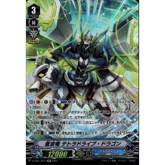 デュエルマスターズ ガルクライフドラゴン【PSA9】 デュエルマスターズ ガルクライフドラゴン【PSA9】 - メルカリ