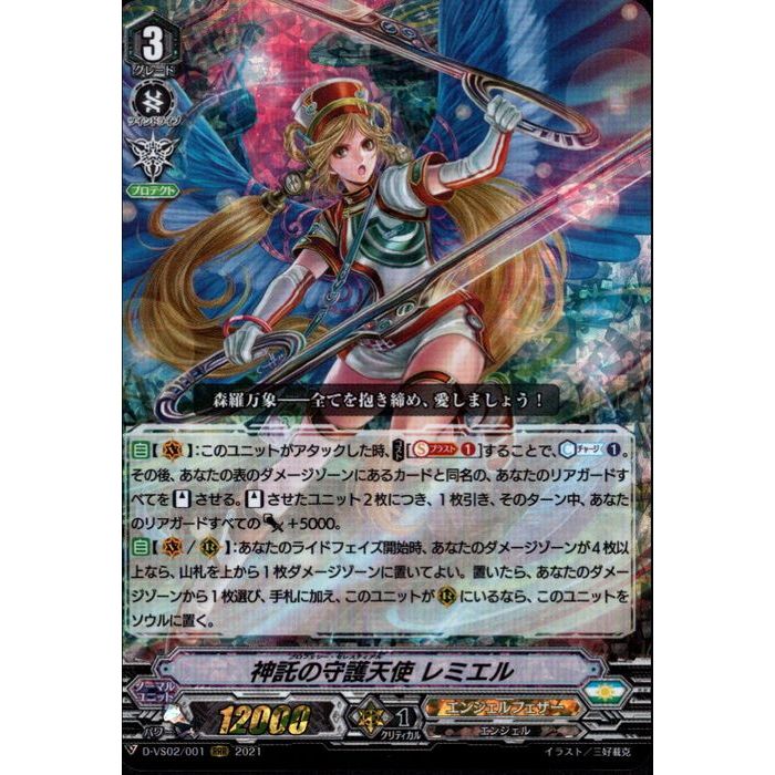 彗星の精霊リムエル　psa9 彗星の精霊リムエル psa9 彗星の精霊リムエル psa9