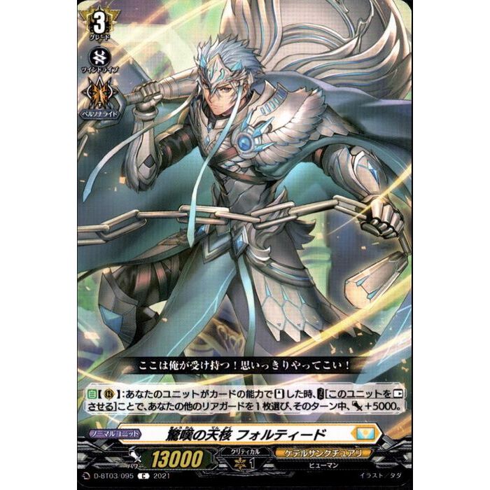 楽天市場】[N] ST14-JPA02《デス・ヴォルストガルフ》[中古] : トレカ