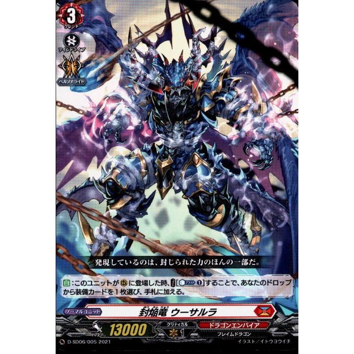 楽天市場】竜装 ムシャ・レジェンド【デュエルマスターズカード