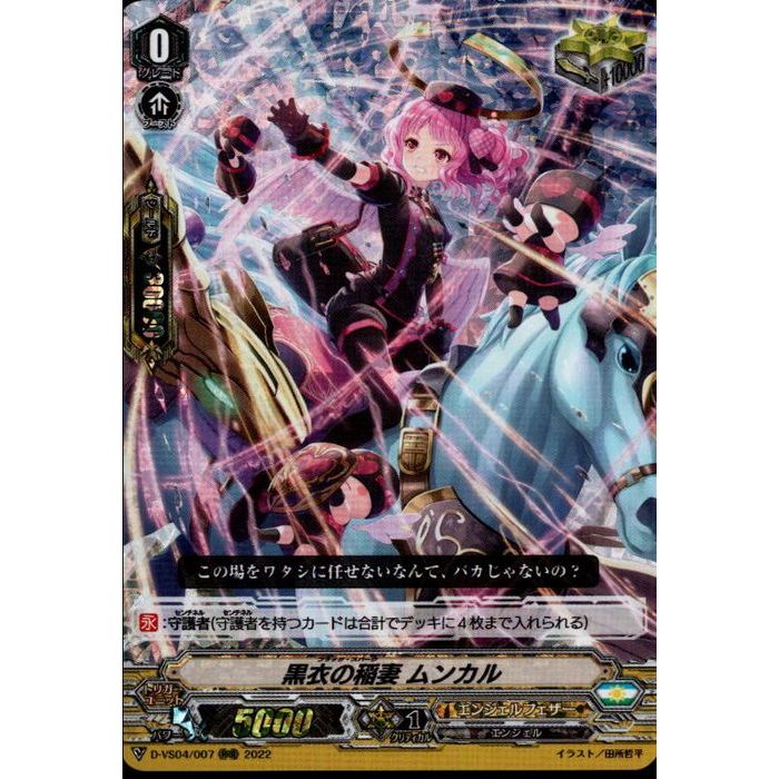 遊戯王 - アムハル 楽天市場】遊戯王 ライバル・アライバル ノーマル CIBR-JP062
