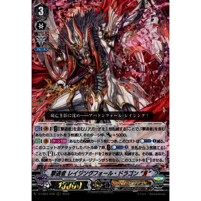 風撃の求道者ラバイル 8703 Amazon.co.jp: デュエルマスターズ
