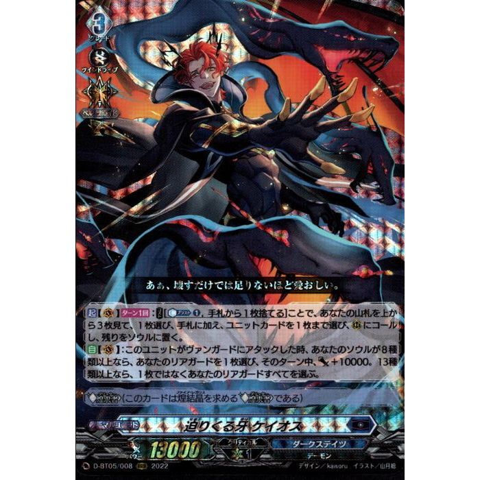 大勇者　ふたつ牙　ARS10+ 大勇者 ふたつ牙 ARS10+ デュエマ 大勇者「ふたつ牙」デュアル