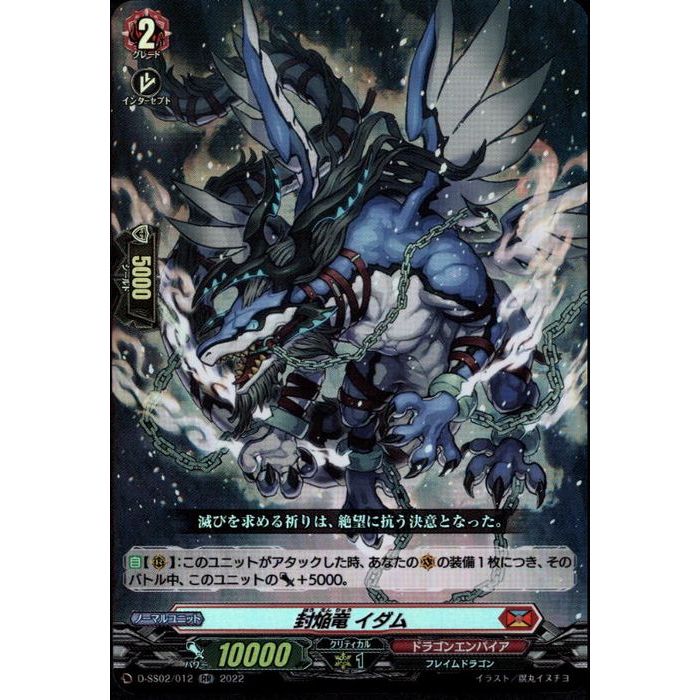 デュエルマスターズ 聖霊龍騎アサイラム Amazon.co.jp: デュエルマスターズ S3/S5 聖霊龍騎アサイラム SR