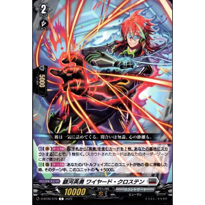 楽天市場】デュエルマスターズ超銀河剣 THE FINAL（ギャラクシー