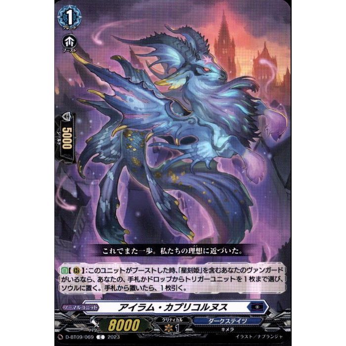 楽天市場】聖竜 ガブエリウス 【DZ-BT05/SEC04】【SEC】_[中古