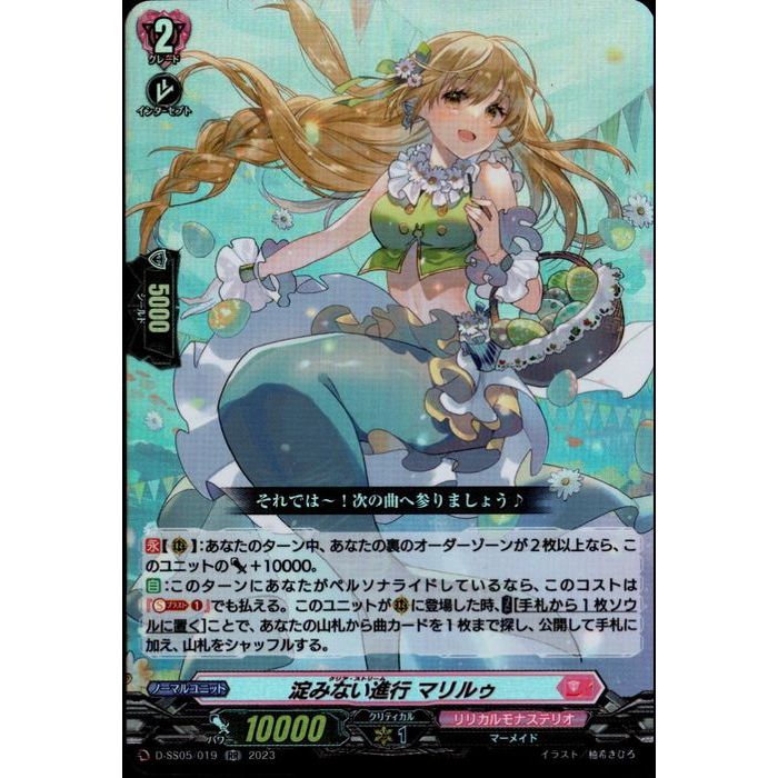 【限定】　デュエマ　霊騎マルディス　プロモ Amazon.co.jp: デュエルマスターズ 霊騎マルディス P6/Y5 プロモ