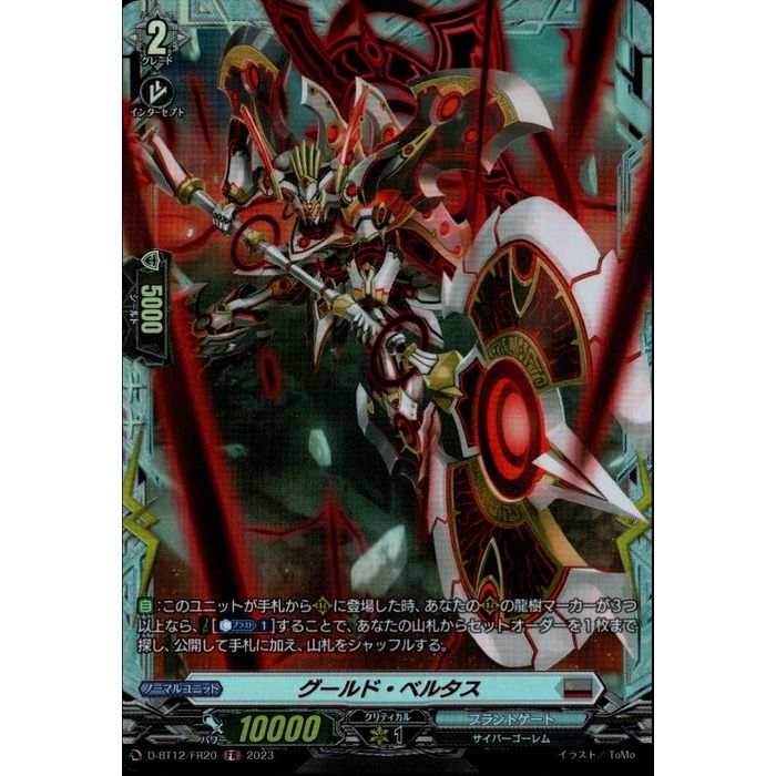 遊戯王カード  氷結のフィッツジェラルド 氷結のフィッツジェラルド – Yu-Gi-Oh! Master Duel – Untapped.gg