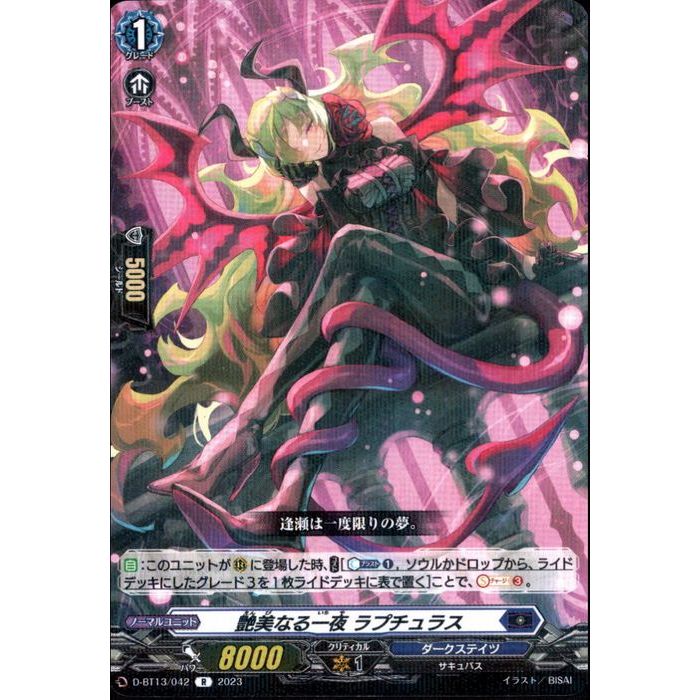 楽天市場】ジェムナイトレディ・ラピスラズリ 【英】【SECE