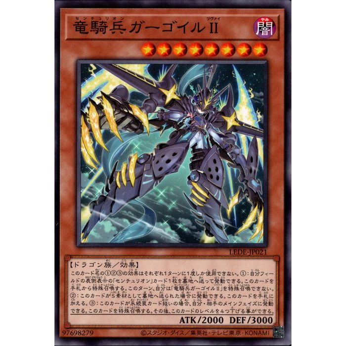 楽天市場】光神機-轟龍（ﾗｲﾄﾆﾝｸﾞｷﾞｱ-ごうりゅう）【遊戯王】【EOJ