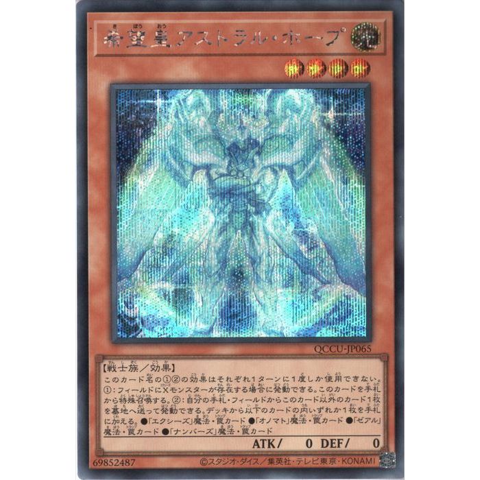 BF-孤高のシルバーウィンド 米版 1st レリーフ　エラーカード 状態B〕BF孤高のシルバーウィンド【レリーフ】{SOVR-JP041