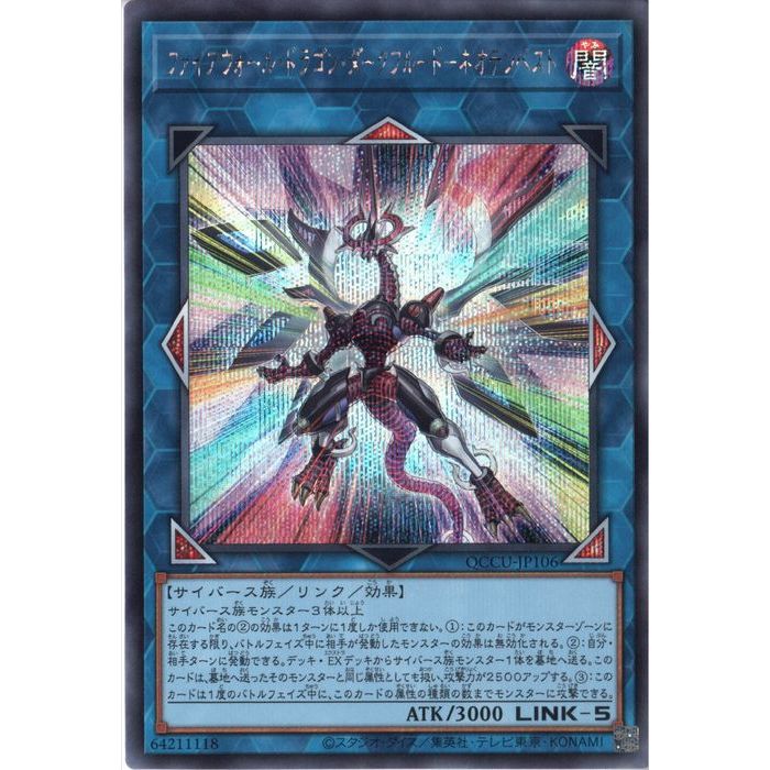 cheshirecat様 楽天市場】[SR] DBCB-JP016《M∀LICE(P)Cheshire Cat》[中古] : トレカ